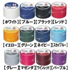 テーピング　ムトー　カラーテーピング　日本代表
