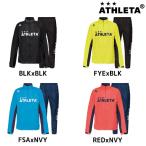 アスレタ ATHLETA ジュニア 裏地付きウインドジャケット パンツ 上下セット 02304J 02305J