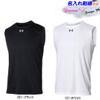  название inserting OK! Under Armor безрукавка sing let бег рубашка Ran рубашка спорт внутренний команда рукав отсутствует рубашка 1375589