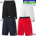 【ネコポス送料250円可】 ヨネックス YONEX ニットハーフパンツ メンズ 15075 テニス バドミントン ウェア