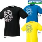 ヨネックス YONEX レディース ドライＴシャツ 16337Y レディース テニス バドミントン シャツ 練習着 プラシャツ 部活