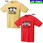 ヨネックス YONEX ユニドライTシャツ 16363 テニス 半袖シャツ Ｔシャツ ビッグロゴ 練習 トレーニングウェア