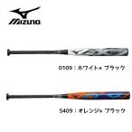 2018年秋冬NEWモデル ミズノ mizuno ソフトボール用FRP製 3号ゴムボール用 AX4 1CJFS30784