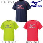 ミズノ mizuno 少年 野球 ジュニア プラクティスシャツ Ｔシャツ 32JA6420