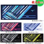 ショッピングスポーツタオル 名入れ刺繍OK！ ミズノ　MIZUNO　フェイスタオル　スポーツタオル　今治タオル　32JYB102