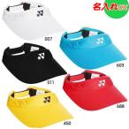  название inserting OK! Yonex теннис женский козырек козырек be утечка -ru козырек 40036