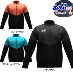  название inserting OK! бабочка настольный теннис спорт одежда жакет тренировка одежда u il балка тренировка жакет 47250