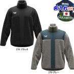  название inserting OK! бабочка настольный теннис флис жакет полный Zip внешний тренировка жакет reji флис 47450