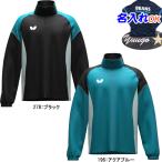  название inserting OK! бабочка настольный теннис окно жакет тренировка одежда ветровка жакет 47470