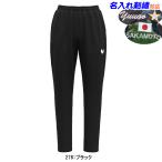  название inserting OK! бабочка настольный теннис окно брюки тренировочные штаны ветровка брюки 52470