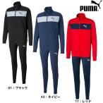 プーマ PUMA テックストライプスーツ 582858 メンズ トレーニングウェア 上下セット スポーツウェア ジャージ上下