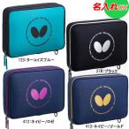  название inserting вышивка OK! бабочка настольный теннис полный кейс ракетка кейс SU кейс 63360