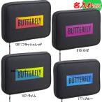  название inserting вышивка OK! бабочка настольный теннис настольный теннис ракетка кейс ракетка 2 шт * мяч 4 шт место хранения YT кейс 63400