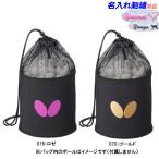  название inserting вышивка OK! бабочка настольный теннис мяч сумка мяч кейс мяч корзина 10 дюжина место хранения hek Sam мяч сумка 63490