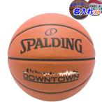  название inserting OK! Spalding баскетбол 6 номер лампочка женщина средний .~ в общем закрытый * наружный двоякое применение Downtown 76-716J