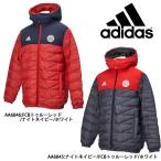 アディダス adidas レプリカブレーカー FCバイエルンDOWNジャケット ABQ82