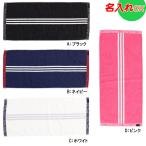 ショッピングスポーツタオル 名入れ刺繍OK！　アディダス　スポーツタオル　フェイスタオル　ジャガードタオル　箱入り　ADJT954