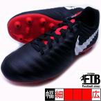 【数量限定 超特価】ナイキ NIKE レジェンド 7 アカデミー HG AO9882-006 ジュニア サッカースパイク 固定式 土グラウンド ブラック 黒 セール