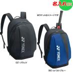  название inserting OK! Yonex теннис чехол для ракетки рюкзак теннис сумка рюкзак M BAG2408M