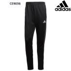 アディダス adidas メンズ CORE18 トレーニングパンツ DSB54 ジャージ パンツ トレーニング ウエア ロングパンツ ブラック スリムパンツ