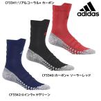 アディダス adidas サッカー フットサル用 プレデターソックス DUF92 サッカーストッキング 男女兼用 靴下