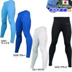  название inserting OK! Earl's пальто трико леггинсы спорт трико внутренний леггинсы EC02