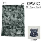 ガビック GAVIC ネックゲイター GA9293 G-Camo PACK サッカー ランニング スポーツ トレーニング ワークアウト 吸汗速乾 接触冷感 抗菌 UVカット