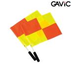 ガビック GAViC ACTIVE アシスタントレフェリーフラッグ GC1310 サッカー 審判 レフリー 旗