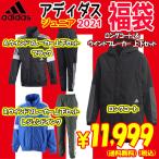 アディダス adidas 2021 ジュニア トレーニングウェア福袋 IXF67-IXF72 ロングコート＆ウインドブレーカー 上下セット キッズ 子供