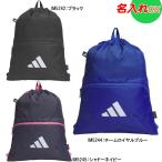  название inserting вышивка! Adidas Jim sak Jim сумка обувь сумка мульти- сумка прачечная сумка EPS Jim сумка JMT68