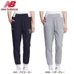 ニューバランス new balance スウェットパンツ JWPT6748 テニス レディース ロングパンツ ジョガーパンツ