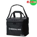  название inserting OK!mikasa спорт medical кейс medical сумка черный MDB