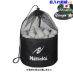  название inserting вышивка OK!nitak день стол настольный теннис мяч кейс мяч сумка me потребности мяч сумка NL9221