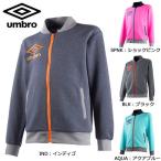 アンブロ UMBRO ジュニア デニムスウェット ジャケット UCS3640J サッカー　ウェア キッズ 子ども用