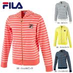 フィラ FILA ジップパーカー VL1399 テニス ウィメンズ レディース ロングシャツ ボーダー