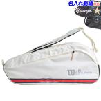  название inserting ....OK! Wilson теннис чехол для ракетки 2 салон 6шт.@ место хранения теннис сумка чехол для ракетки TEAM J 6PK WR80502010