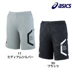 2018年NEWモデル アシックス asics Tハーフパンツ XA6233 メンズ トレーニング ハーフパンツ ポケット