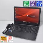 ショッピングdynabook 程度良好■dynabook B65/HS A6BCHSAALM21 Core i7 1185G7 3.0GHz/メモリ16GB/SSD 256GB(NVMe)/DVDスーパーマルチ/フルHD15.6型/Wi-Fi6/12008