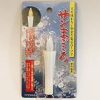 充電式電気ローソク 仏具
