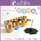  Lynn Pas rin Lynn палка комплект 8 цвет предметы для домашнего буддийского алтаря 