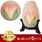 盆提灯  和モダン　まゆだま　糸車　蓮華