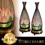 モダン盆提灯　てまり蓮華　１対　タメ色 　盆提灯・ぼん提灯・行燈・小型・ミニ・和モダン・初盆・新盆・盆用品