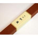線香 風韻 伽羅 大薫香 内容:65g