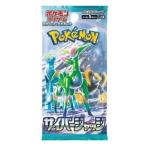 5パックセット 新品未開封 サイバージャッジ ポケモンカード スカーレット＆バイオレット 拡張パック シュリンク付 ポケカ ボックス
