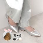 パンプス カットアウト デザインパンプス かかと痛くない もちもち   華奢 シューズ  パンプス レディース  /踵もちもちフィットフロントカットアウトパンプス