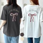 トップス レディース  Tシャツ かわいい カジュアル  シンプル トラベル 韓国 ファッション / バックリボンロゴTシャツ