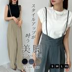 パンツ スラックス ハイウエスト サロペット タック ワイドパンツ レディース 上品 きれいめ オフィスカジュアル / ハイウエストキャミサロペットスラックス