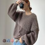 ニット トップス  長袖 シャギー ふわふわ 畦編みニット 上品 チクチクしない   レディース  オフィスカジュアル きれいめ / 切り替えシャギープルオーバー