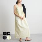 コクーンワンピース立体シルエットきれいめワンピースワンピースリラクシーカジ...