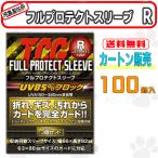 トレーディングカード